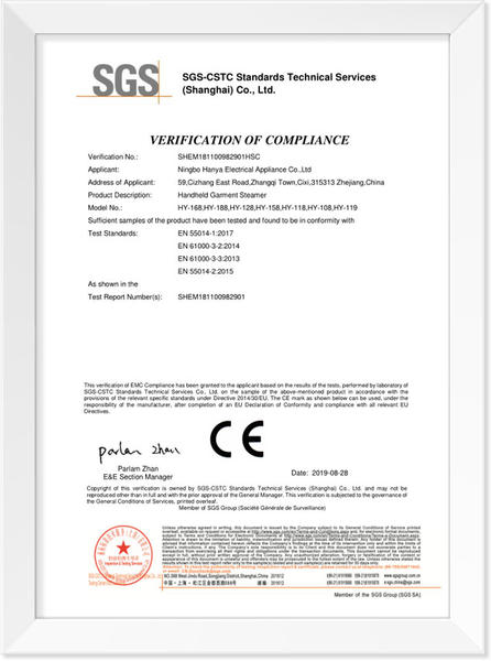 SHEM1811009829HS CE(EMC)认证证书
